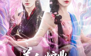 短剧《美人炉鼎上位手册（80集）》超火短剧完整版在线看