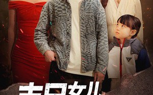 短剧《末日女儿来敲门（72集）》热门短剧在线免费看