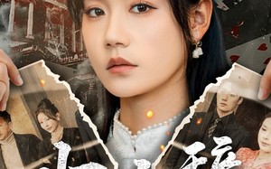 短剧《归山辞（80集）》超火短剧全集免费看