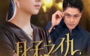 短剧《月子之仇不共戴天（60集）》热门短剧完整免费看