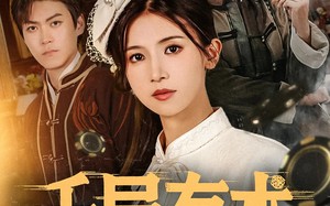 短剧《千局有术（55集）》免费短剧在线畅快赏