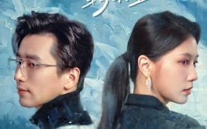 短剧《在荆棘中绚烂（30集）》短剧免费全集随心观