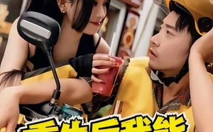 短剧《重生后我能无限转职（81集）》短剧全集在线免流看