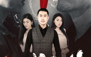 短剧《谜凶（69集）》免费短剧高清在线追剧