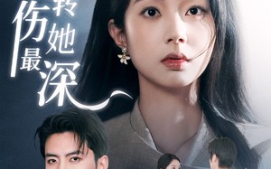 短剧《星河倒转伤她最深（72集）》免费短剧完整版速观