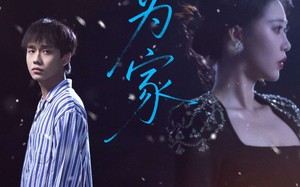 短剧《无处为家（99集）》精彩短剧免费全集在线览