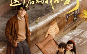 短剧《重回八零这个后妈我不当了（61集）》热门短剧在线畅享观