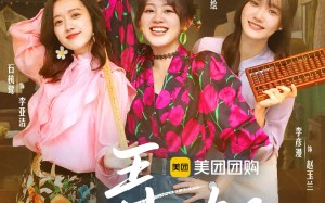 短剧《弄潮（48集）》免费短剧全集一键畅观