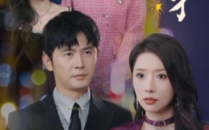 短剧《飞黄腾达之天纵英才（69集）》精彩短剧无删减在线赏