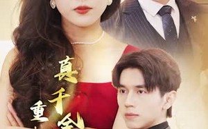 短剧《真千金重归豪门（82集）》超燃短剧免费畅享全集