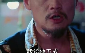 短剧《从此江河入江湖（82集）》短剧全集高清免费观赏