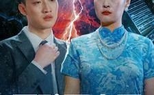 短剧《雷劈不孝子（50集）》爆款短剧高清在线看