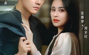 短剧《失落玫瑰（83集）》超燃短剧免费全集看