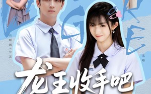 短剧《老大收手吧，她真是你亲女儿（80集）》短剧免费全集在线赏