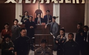 短剧《全球直播：女儿判我死刑（81集）》短剧完整版免费观看