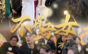 短剧《不肖子女（33集）》短剧高清全集在线赏