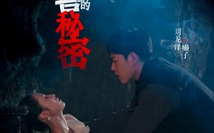 短剧《地窖的秘密（40集）》免费短剧全集一键观