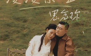 短剧《漫漫余生思念你（60集）》精彩短剧在线免费览