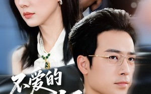 短剧《不爱的谎言（72集）》短剧精彩免费全集享