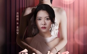 短剧《爱如灰烬风吹就散（60集）》高清短剧在线免费赏