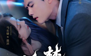 短剧《婚色焚心（75集）》超燃短剧免费畅看全集