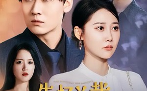 短剧《失忆总裁五岁半（24集）》爆款短剧在线免费享