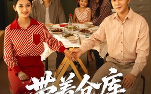 短剧《带着仓库回七零（77集）》短剧完整剧情免费看