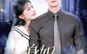 短剧《身如不系之舟（59集）》免费短剧在线流畅看