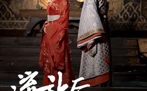 短剧《流放后，侯府父子求我原谅（60集）》短剧免费全集畅快赏