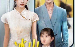 短剧《冰山爹地后悔了（60集）》免费短剧全集在线速看