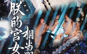 短剧《朕的宫女相当野（62集）》超火短剧免费畅看