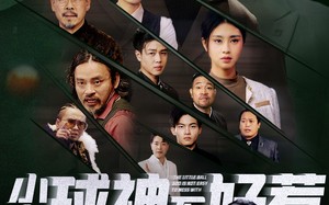 短剧《小小球神不好惹（58集）》爆款短剧免费全集畅看