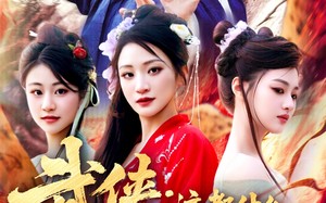短剧《武侠这都什么神仙天赋（121集）》短剧完整免费全集享