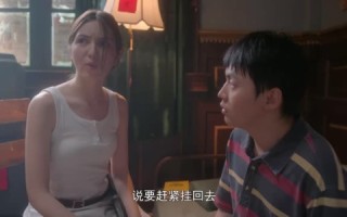 短剧《珠光宾馆（21集）》热门短剧完整版播放