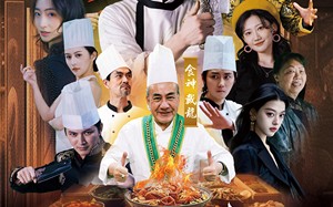 短剧《厨神（101集）》优质短剧全集免费播