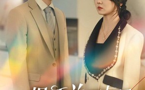 短剧《此恨不关风与月（45集）》短剧全集免费畅快看