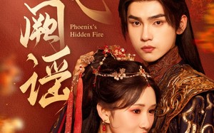 短剧《凤阙谣（64集）》短剧全集免费流畅播放