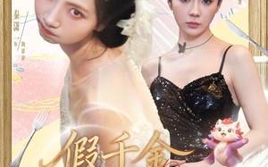 短剧《假千金竟然是神兽（80集）》免费短剧全集在线览