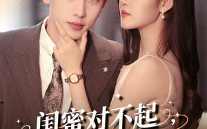 短剧《闺蜜对不起我老公是你大哥（72集）》优质短剧全集免费在线赏