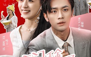 短剧《豪门千金摊牌了不装了（98集）》热门短剧全集免费览