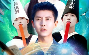 短剧《都市星相师（105集）》免费短剧全集在线追