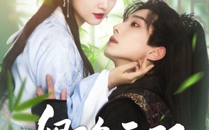 短剧《卿色无双（81集）》超火短剧在线全集赏