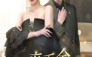 短剧《真千金又美又飒（100集）》免费短剧全集高清在线看