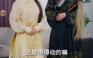 短剧《王妃娘娘有人下单啦（16集）》免费短剧全集畅快追