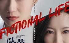 短剧《坠落星空（76集）》短剧免费全集在线赏