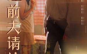 短剧《重生80前夫请接招（80集）》爆款短剧免费全集赏