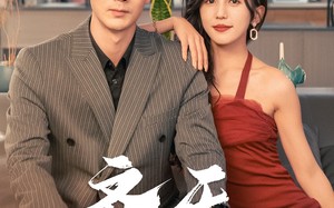 短剧《齐天（99集）》短剧完整版免费在线赏