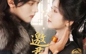 短剧《邀君共余生（61集）》热门短剧全集免费追