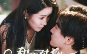 短剧《和死对头结婚后我被宠坏了（80集）》短剧免费全集高清播放