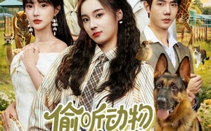 短剧《偷听动物心声破案，假千金成团宠（80集）》超火短剧免费畅看全集